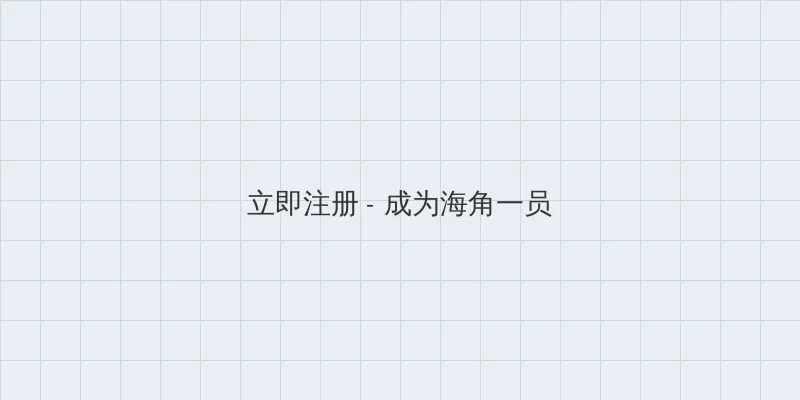 猛龙过江女主角 用户注册入口